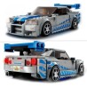 2 Fast 2 Furious – Nissan Skyline GT-R